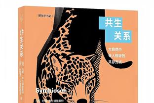 面包：鹈鹕更有身体对抗 他们的身高臂长和运动能力困扰着我们